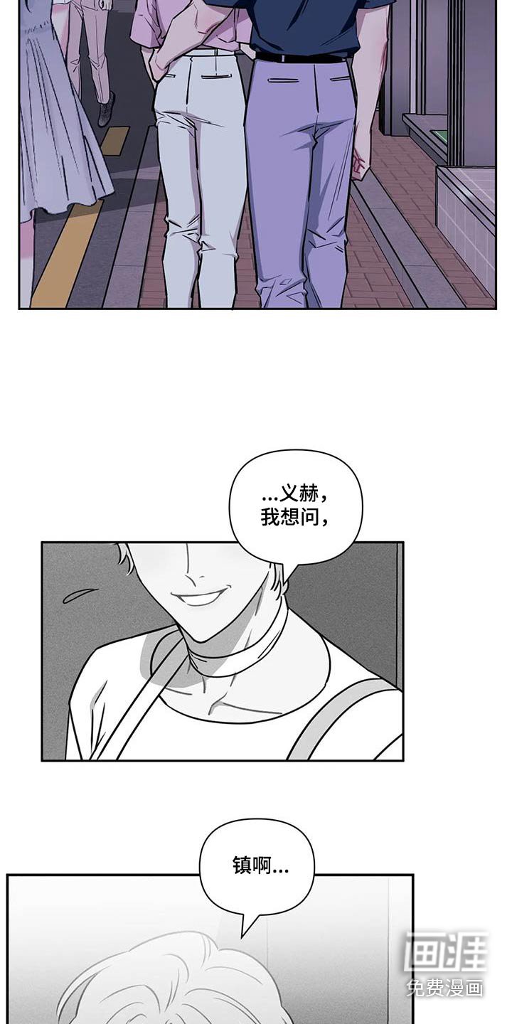第119章：【第二季】有话要说