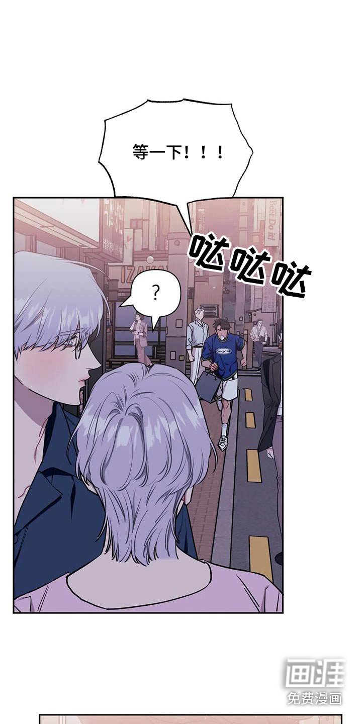 第119章：【第二季】有话要说