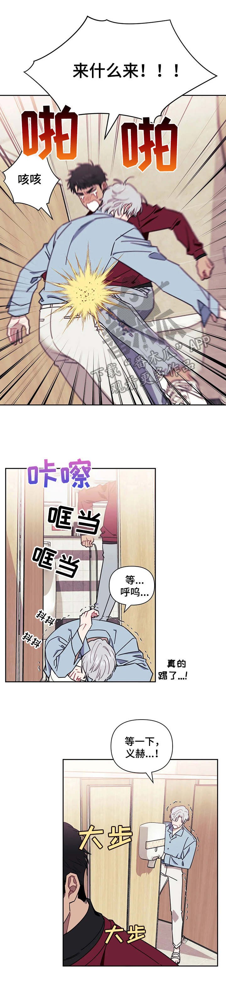 第12章：叹气