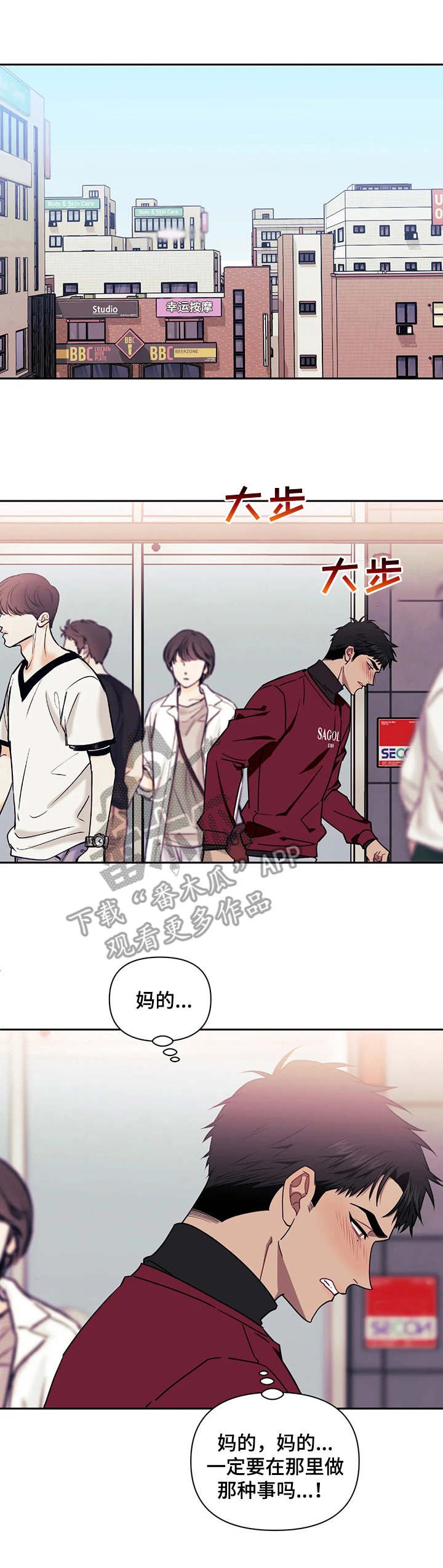 第12章：叹气