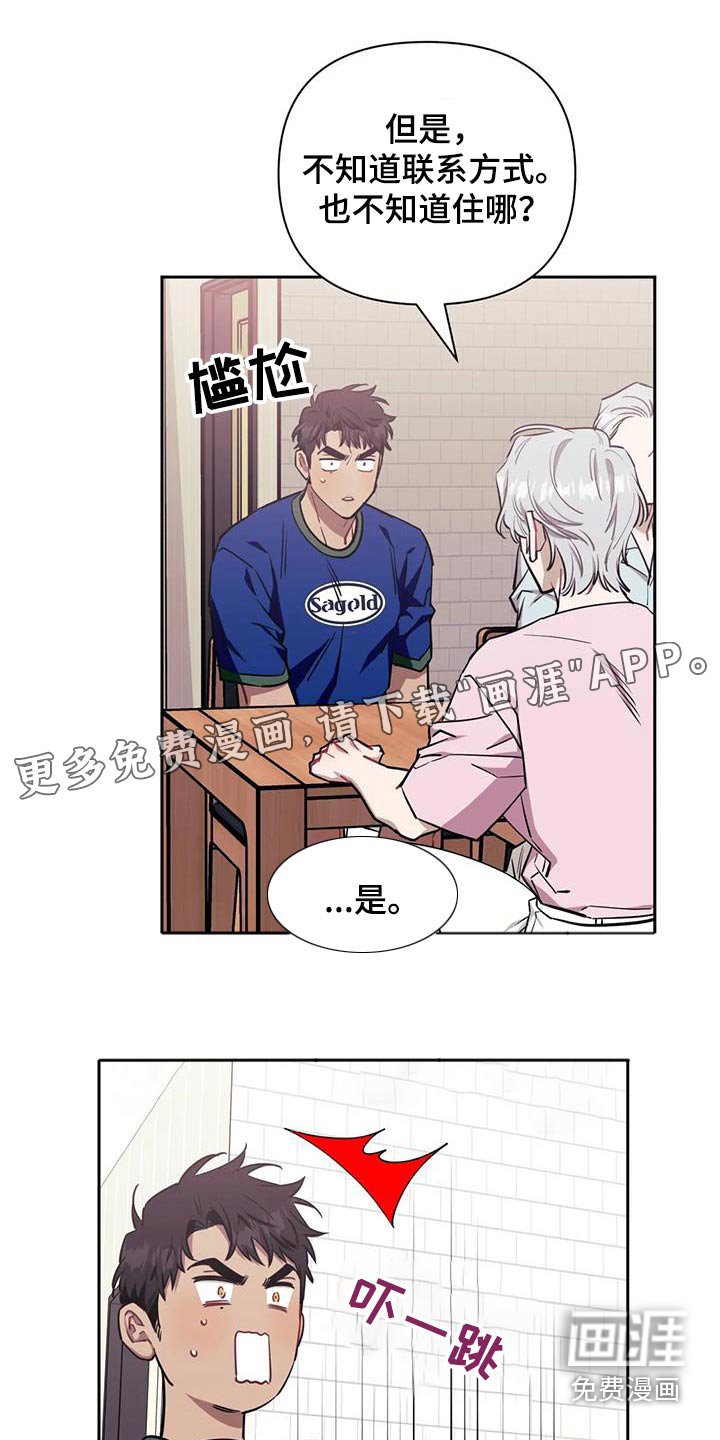 第120章：【第二季】不能告诉