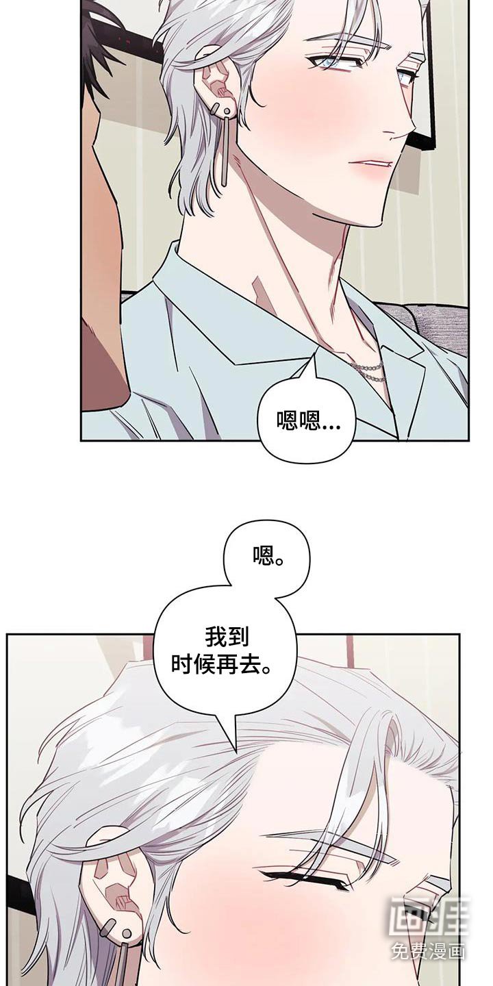 第120章：【第二季】不能告诉