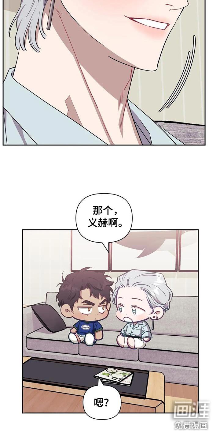 第120章：【第二季】不能告诉