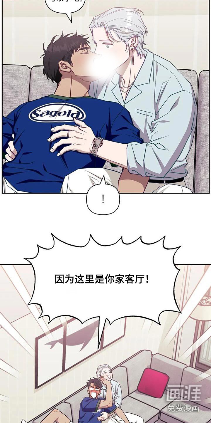 第120章：【第二季】不能告诉
