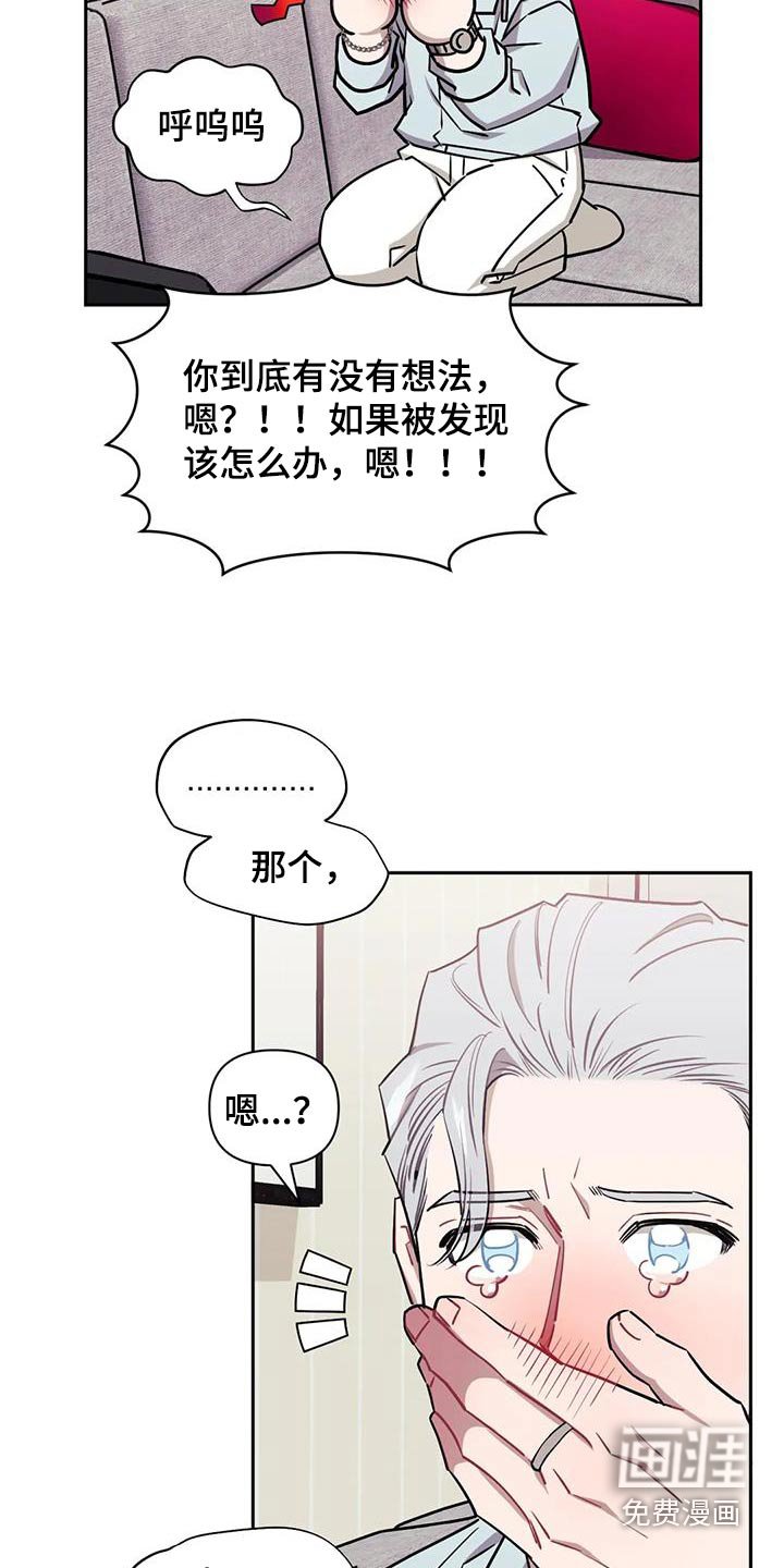 第121章：【第二季】停下