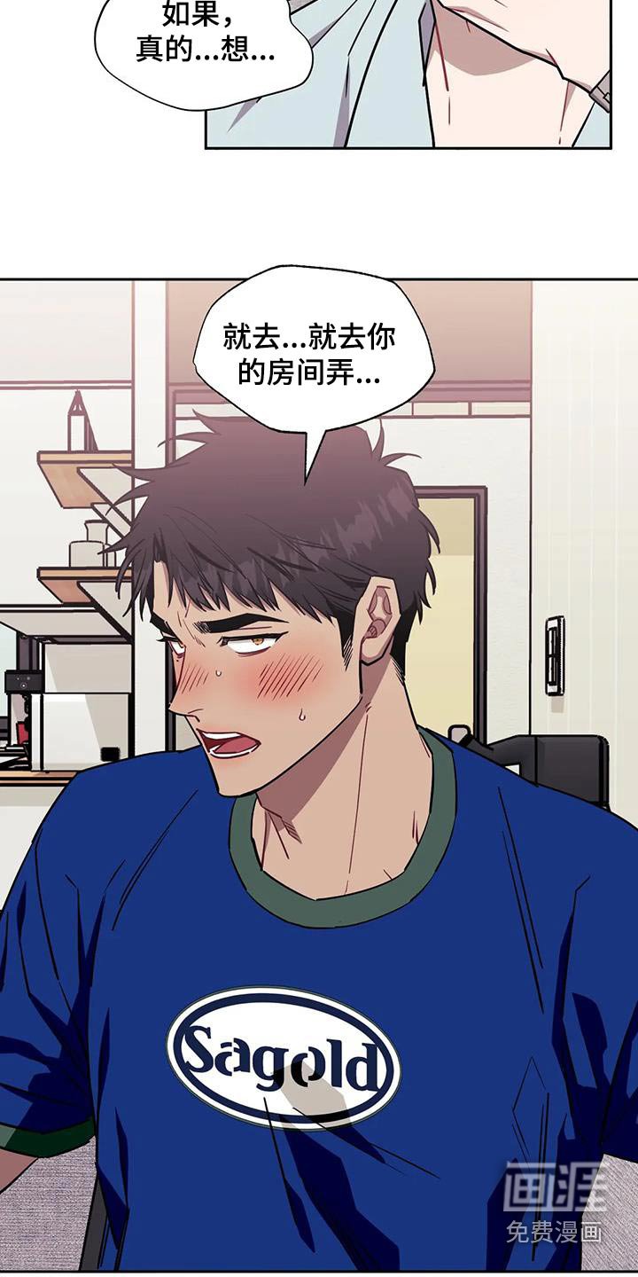 第121章：【第二季】停下