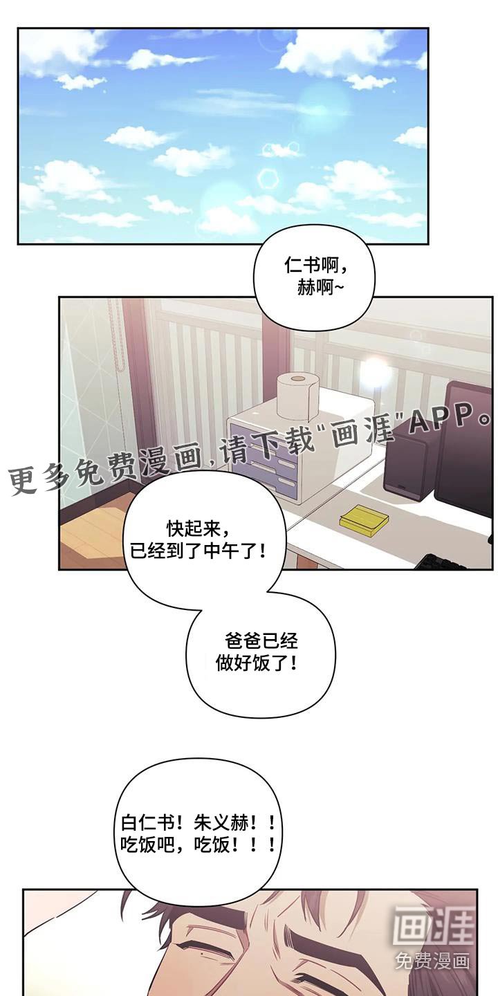 第122章：【第二季】钢琴