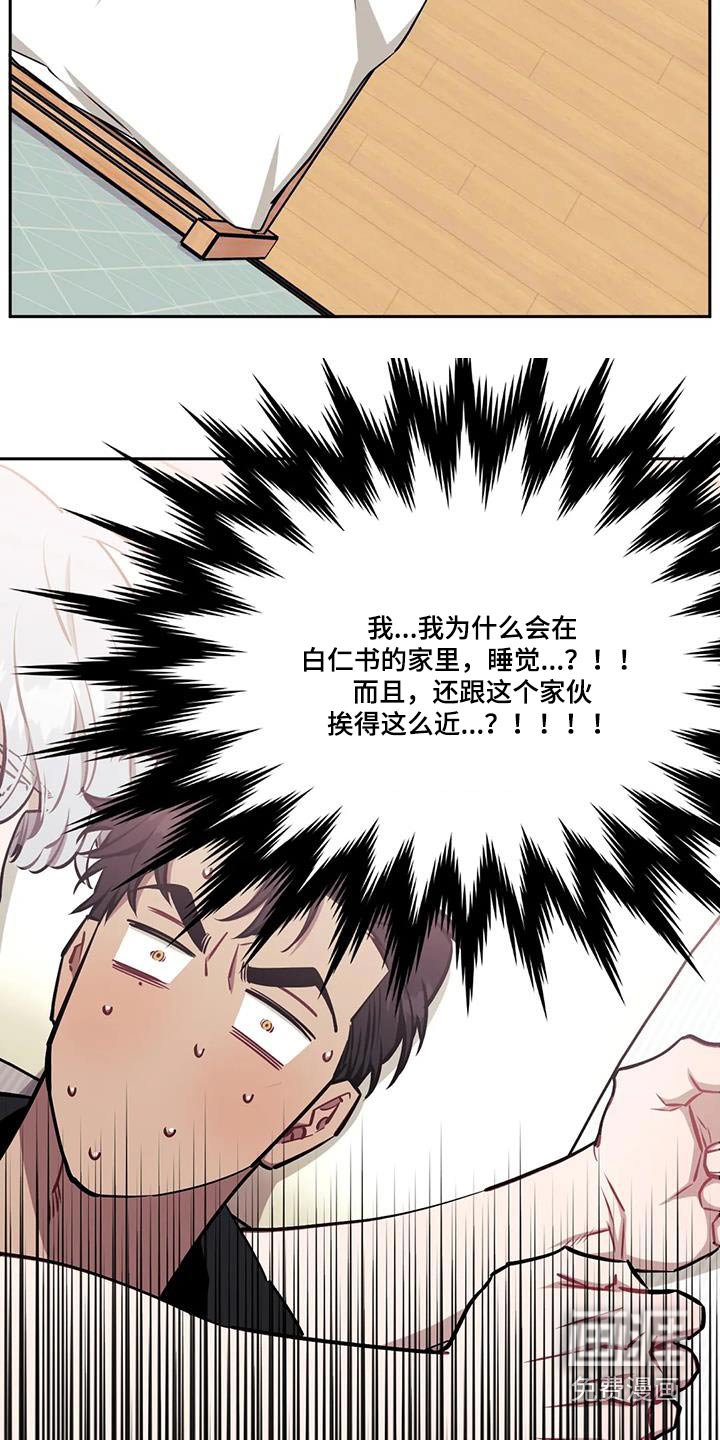 第122章：【第二季】钢琴