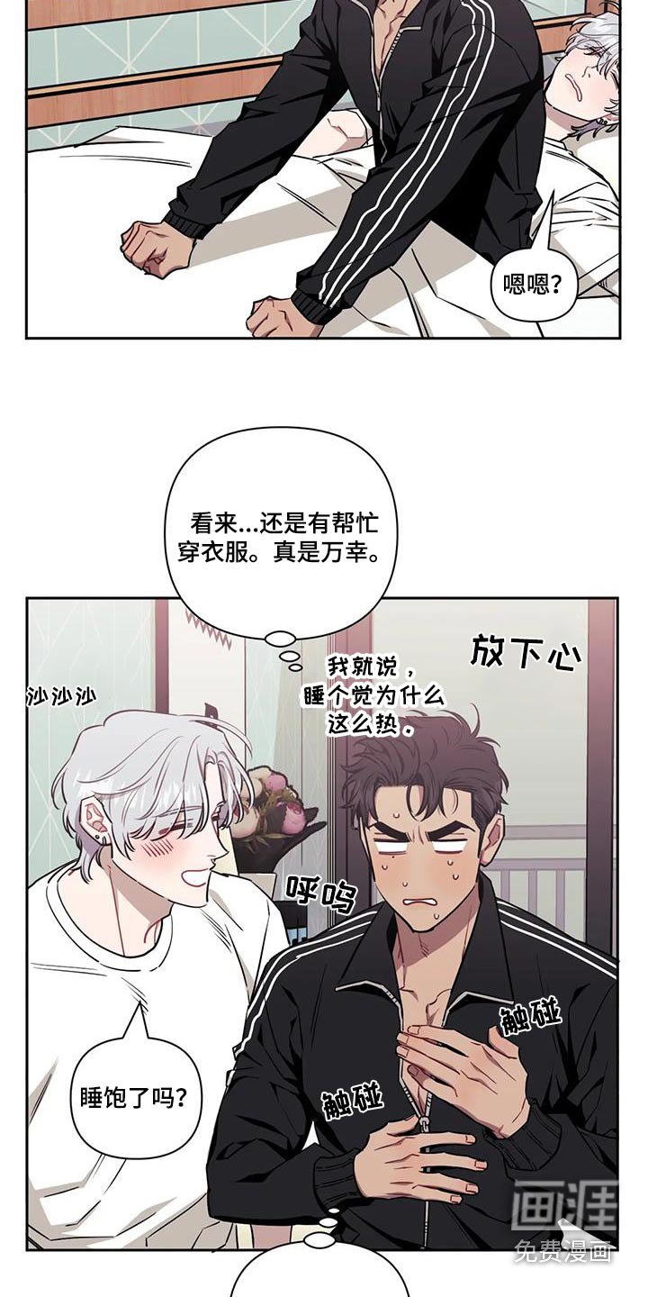 第122章：【第二季】钢琴
