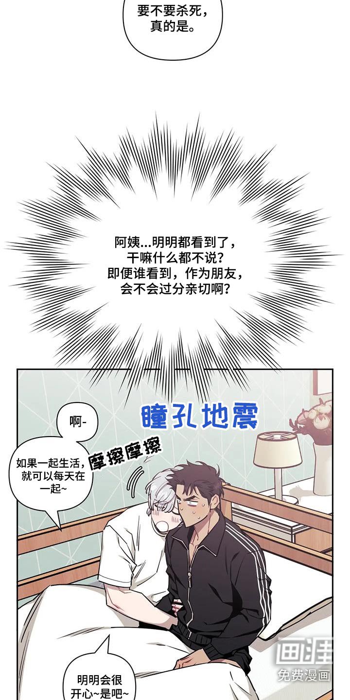 第122章：【第二季】钢琴