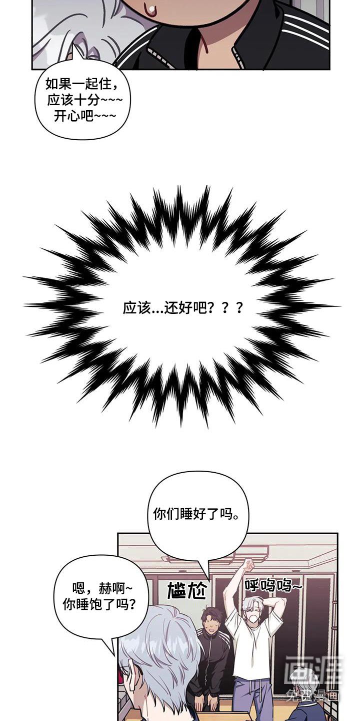第122章：【第二季】钢琴