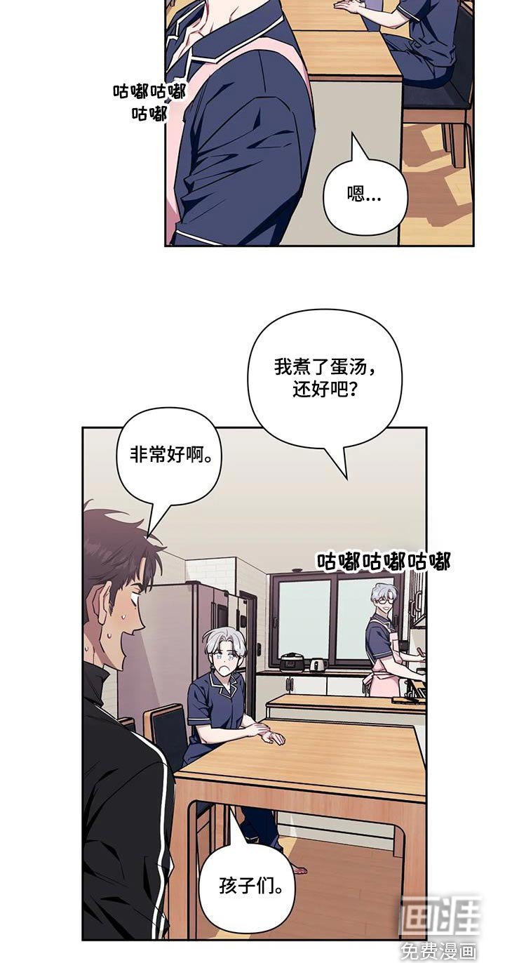 第122章：【第二季】钢琴