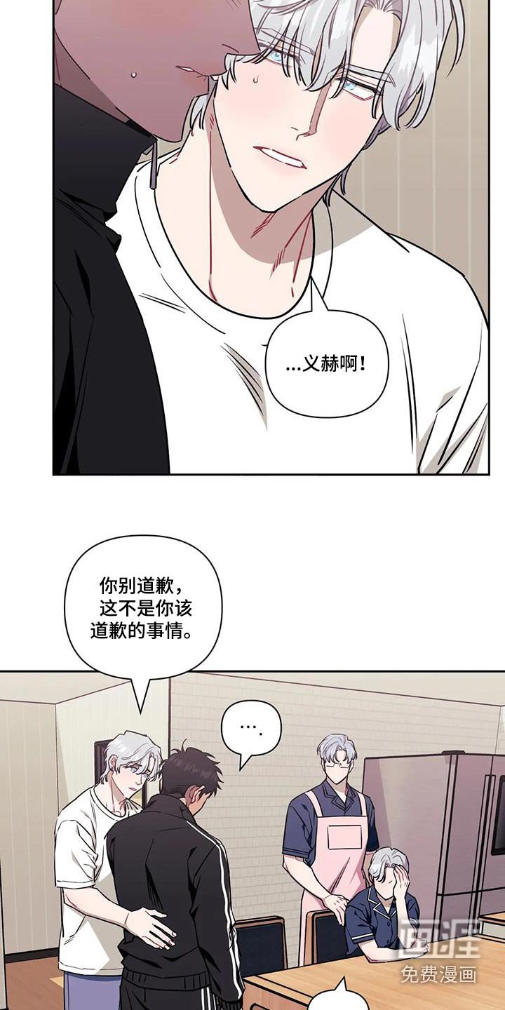 第122章：【第二季】钢琴