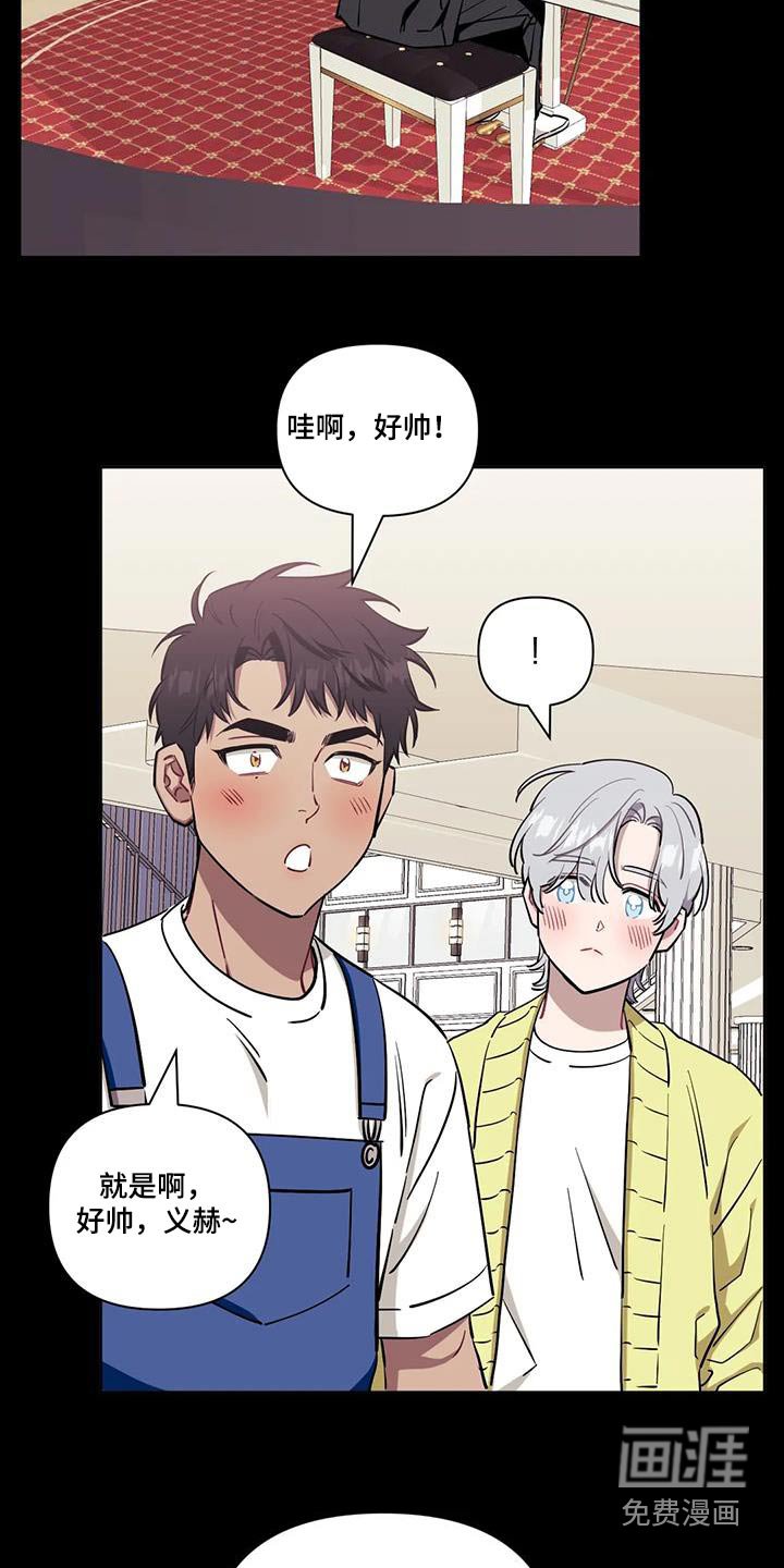 第122章：【第二季】钢琴