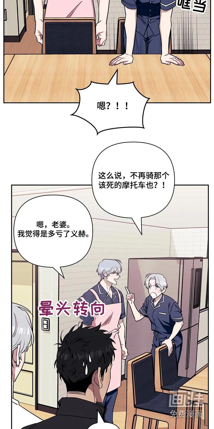 第122章：【第二季】钢琴