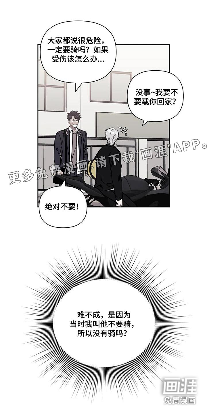 第122章：【第二季】钢琴
