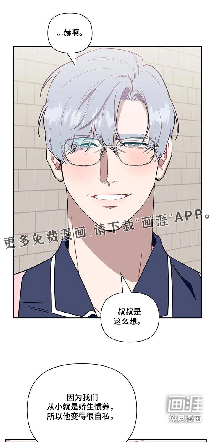 第123章：【第二季】希望能够幸福