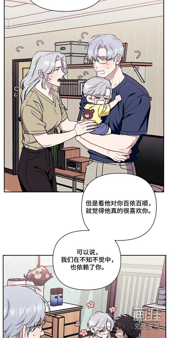 第123章：【第二季】希望能够幸福