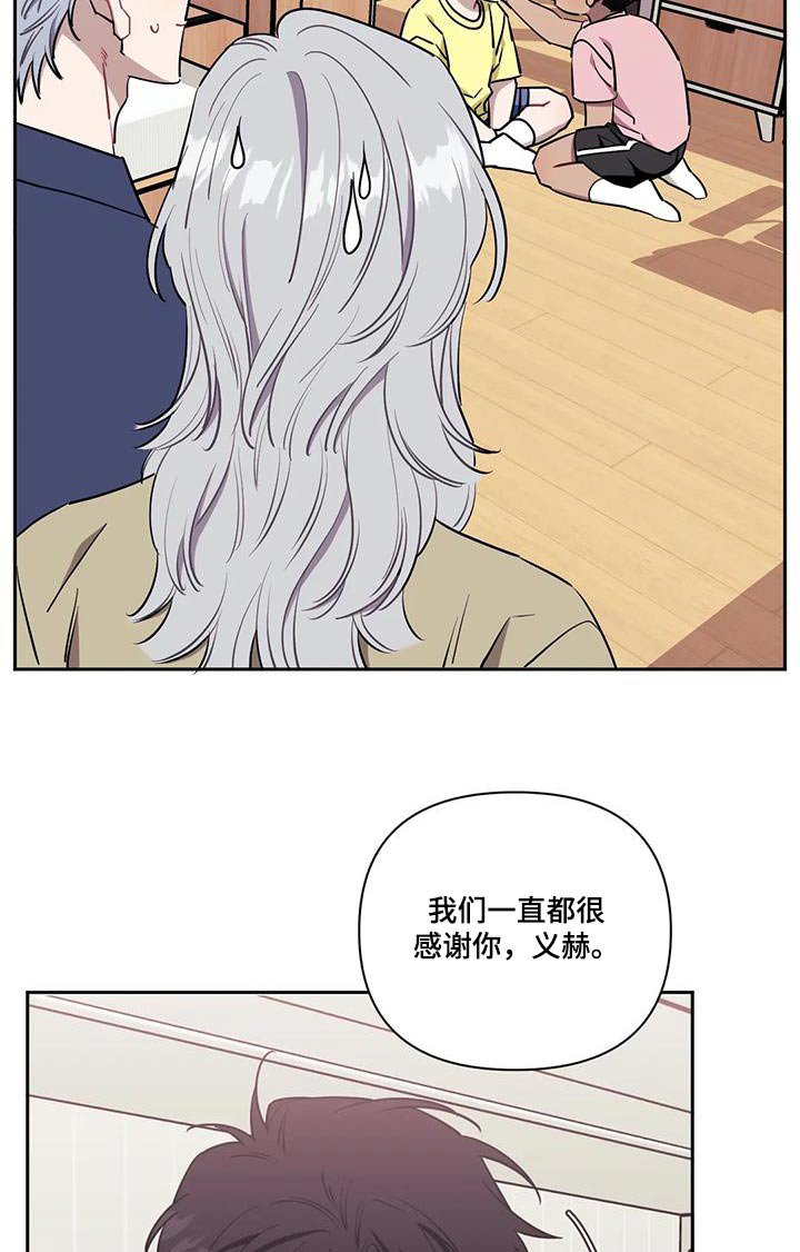 第123章：【第二季】希望能够幸福