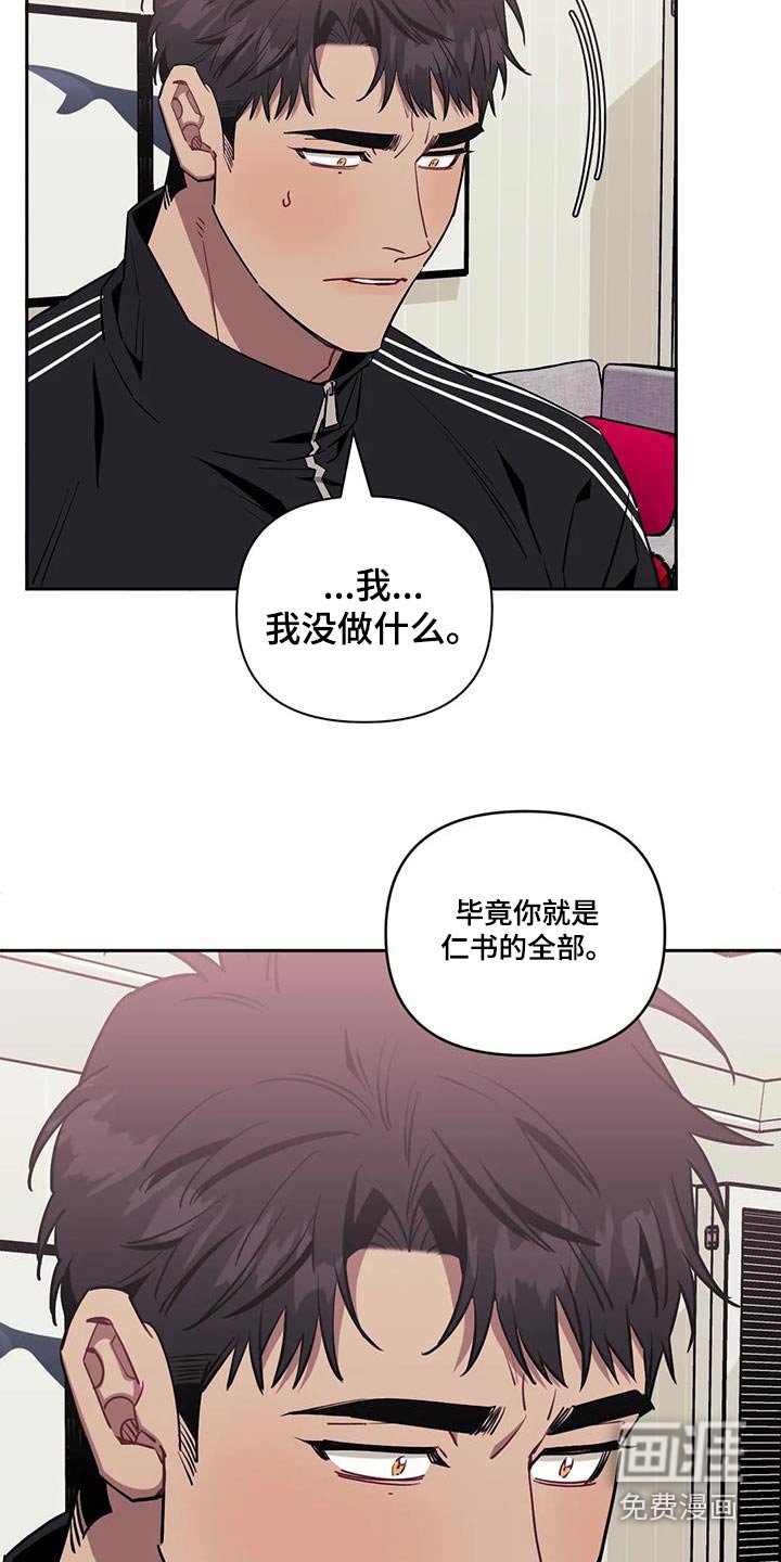第123章：【第二季】希望能够幸福
