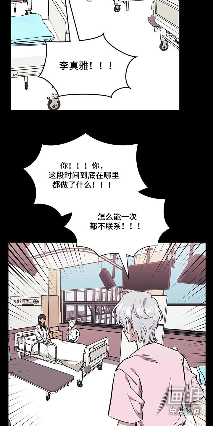 第123章：【第二季】希望能够幸福
