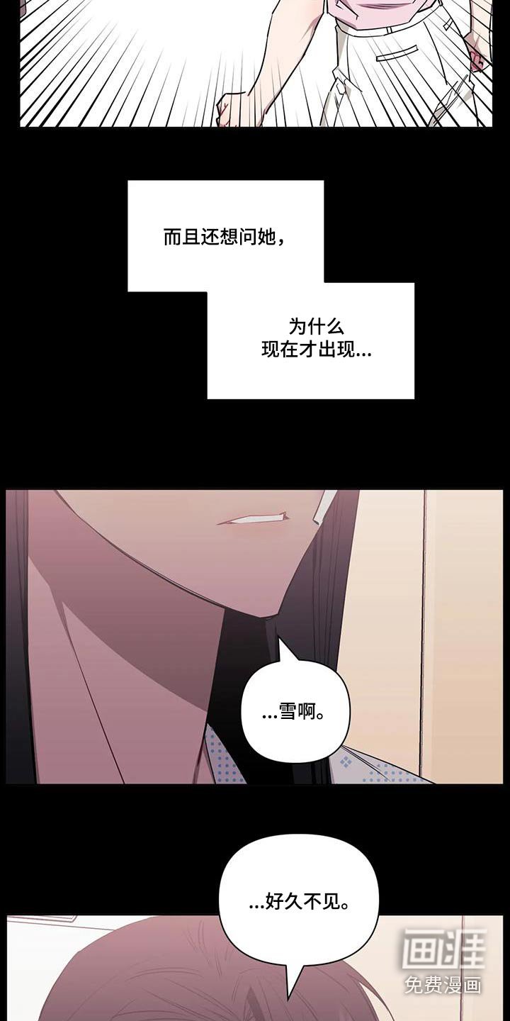 第123章：【第二季】希望能够幸福