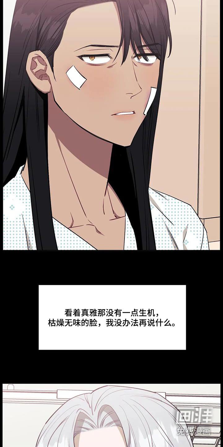 第123章：【第二季】希望能够幸福