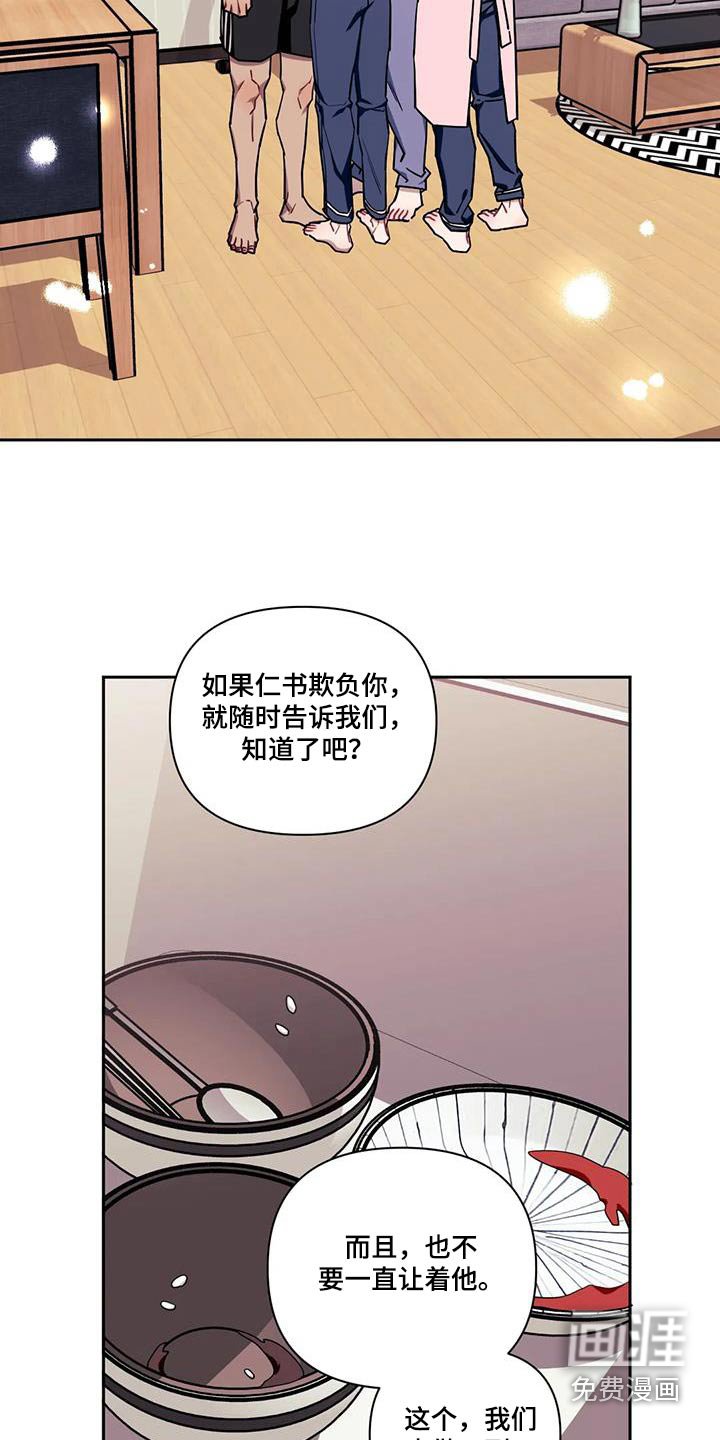 第123章：【第二季】希望能够幸福