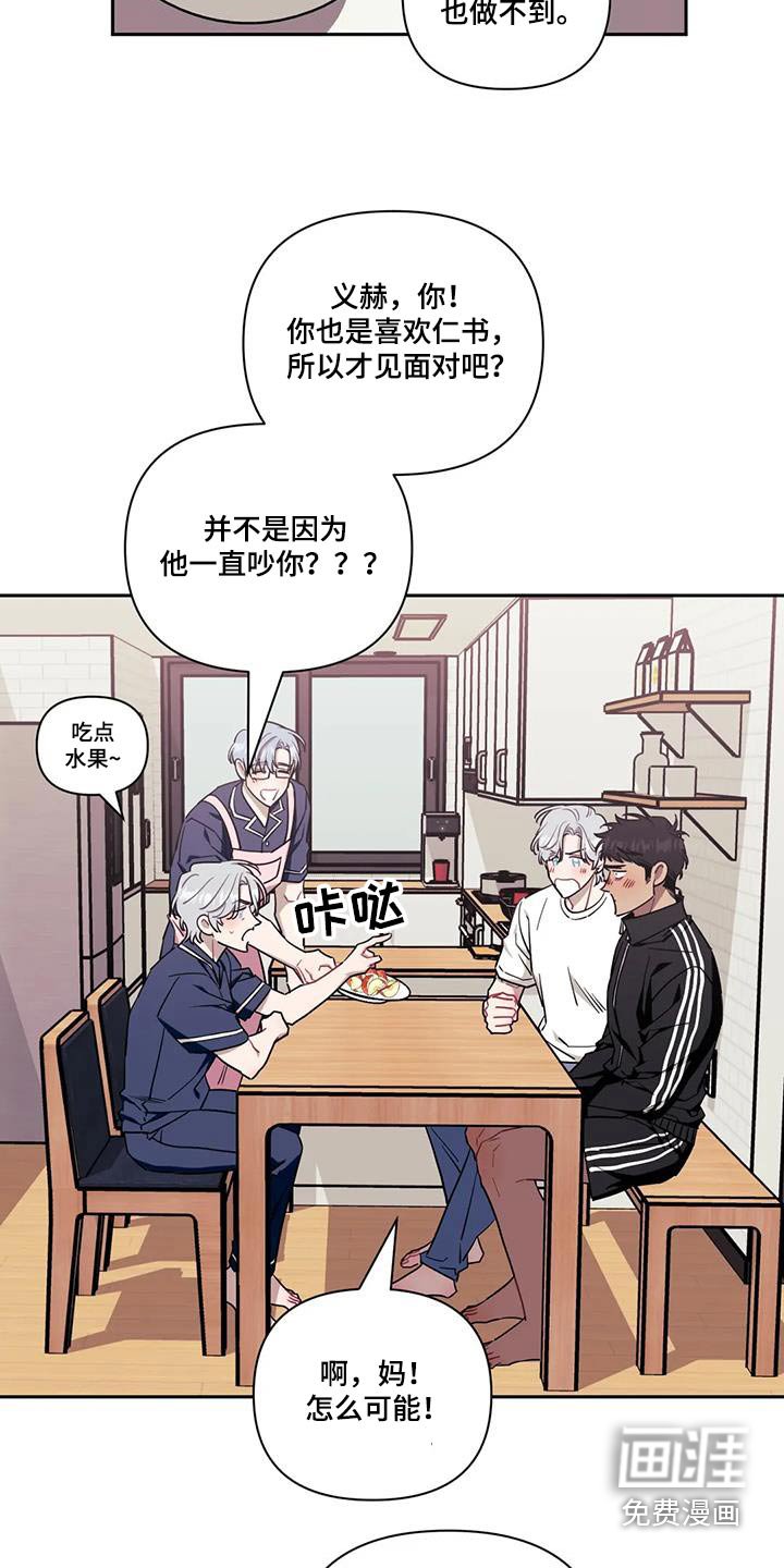 第123章：【第二季】希望能够幸福