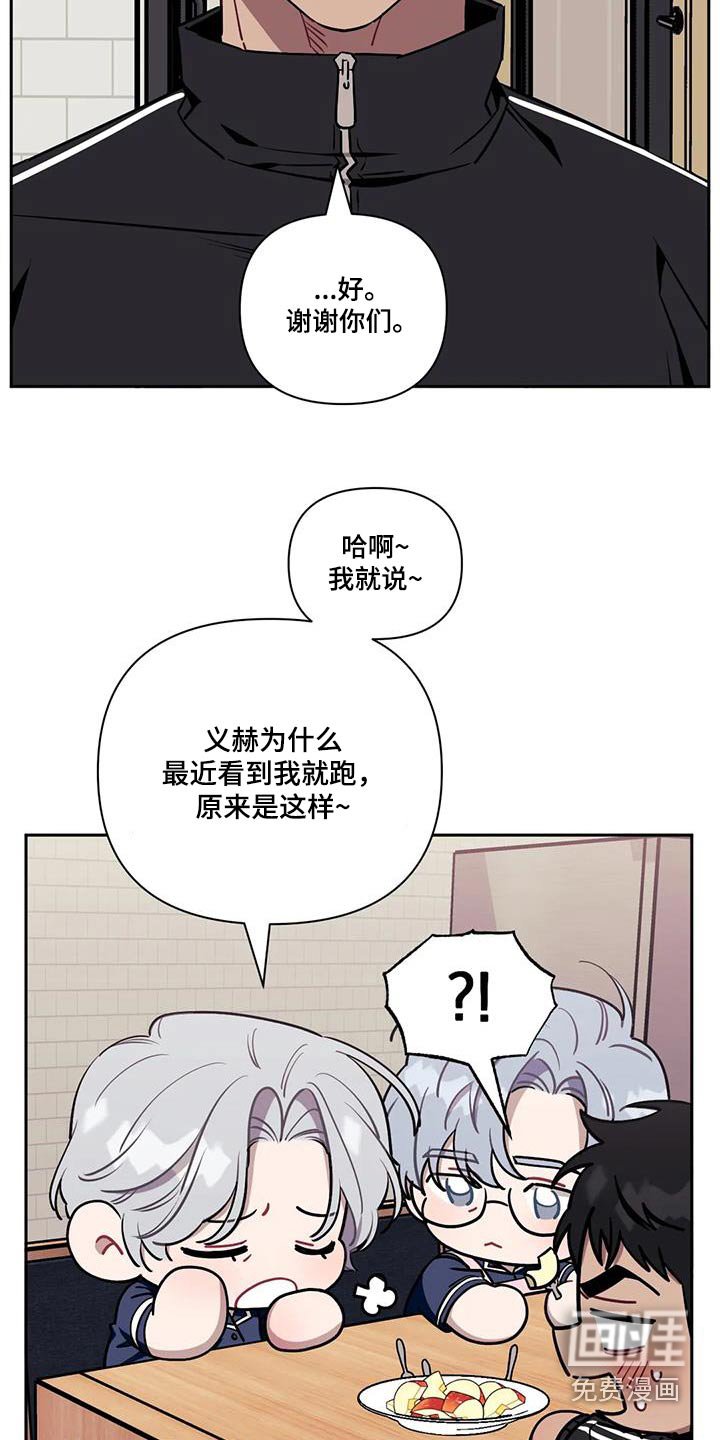 第123章：【第二季】希望能够幸福