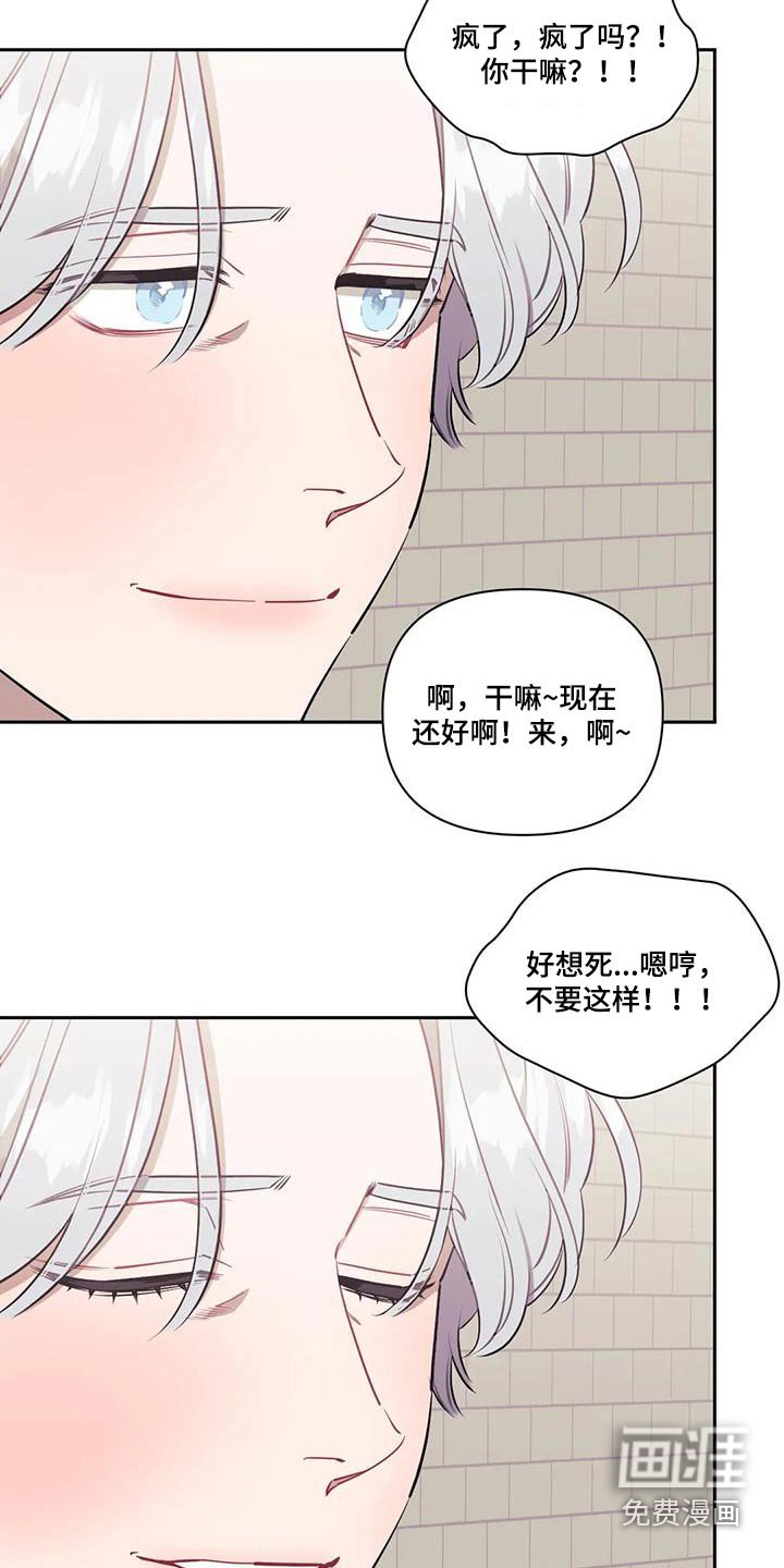 第123章：【第二季】希望能够幸福