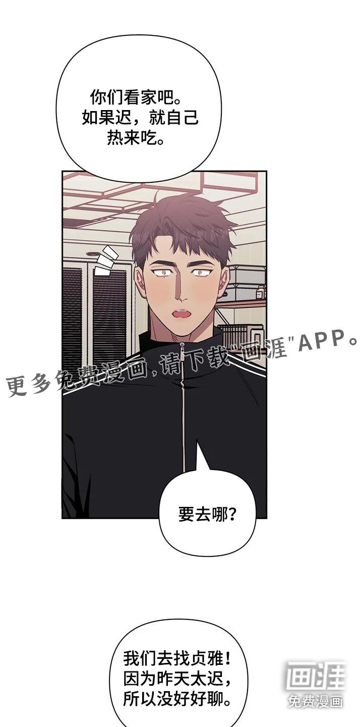 第124章：【第二季】重要
