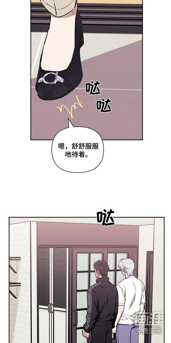 第124章：【第二季】重要