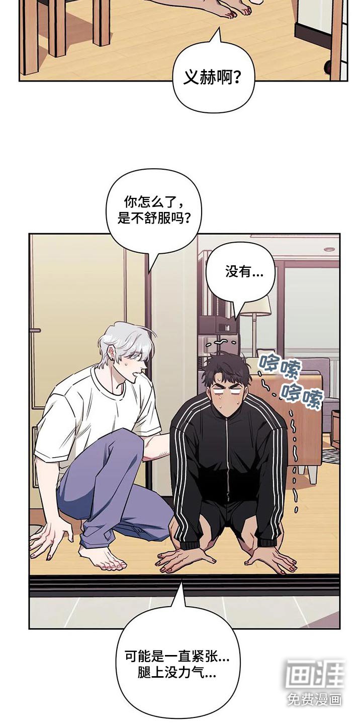 第124章：【第二季】重要