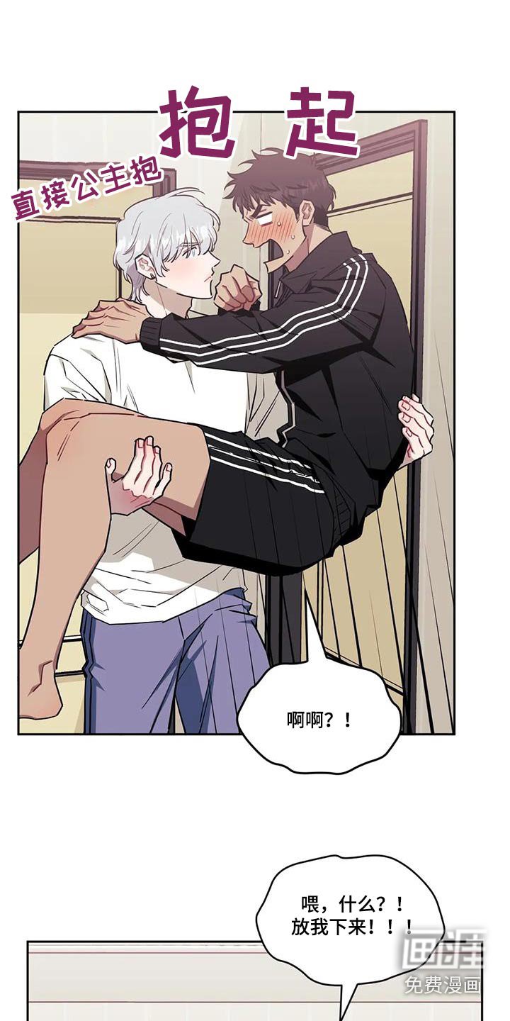 第124章：【第二季】重要