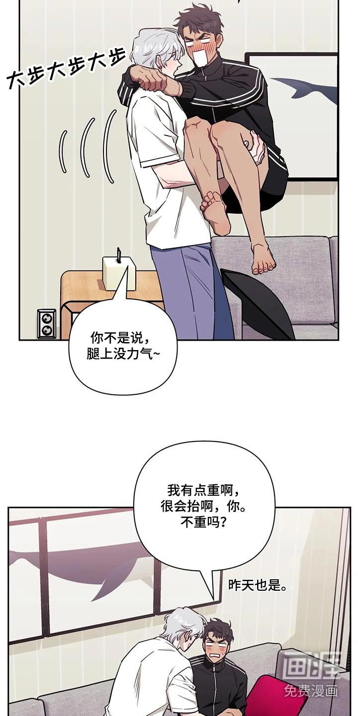 第124章：【第二季】重要