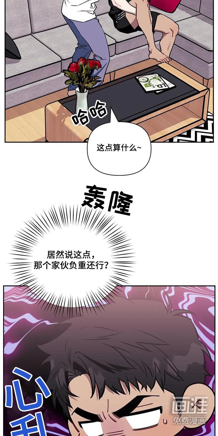 第124章：【第二季】重要