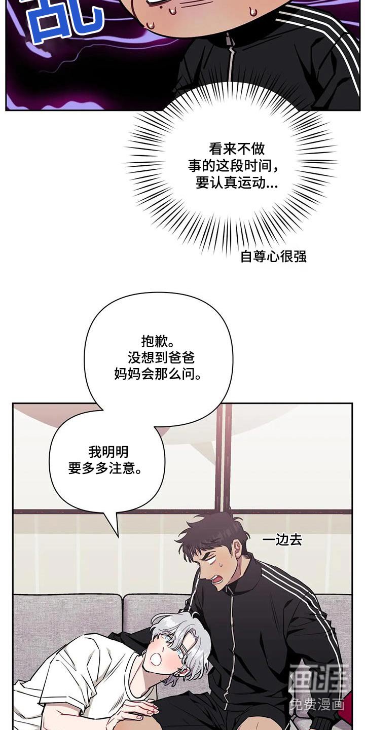 第124章：【第二季】重要