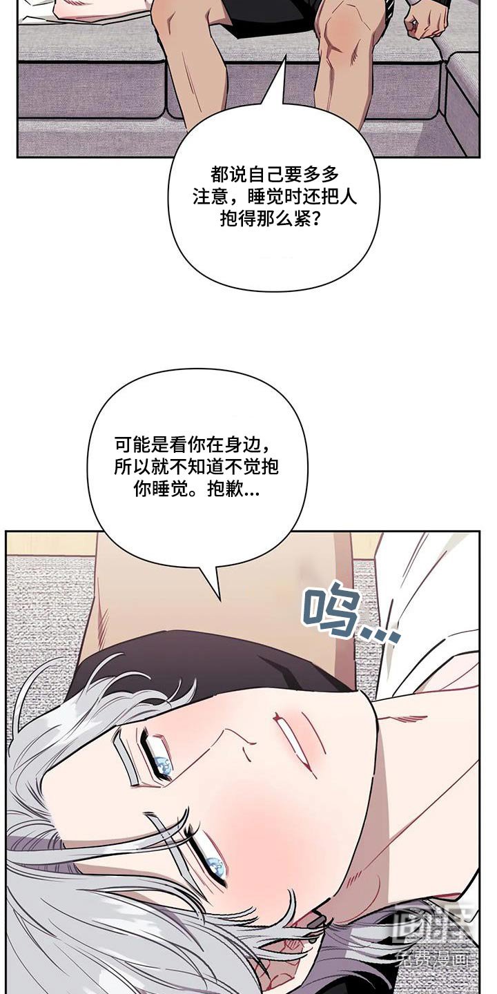 第124章：【第二季】重要