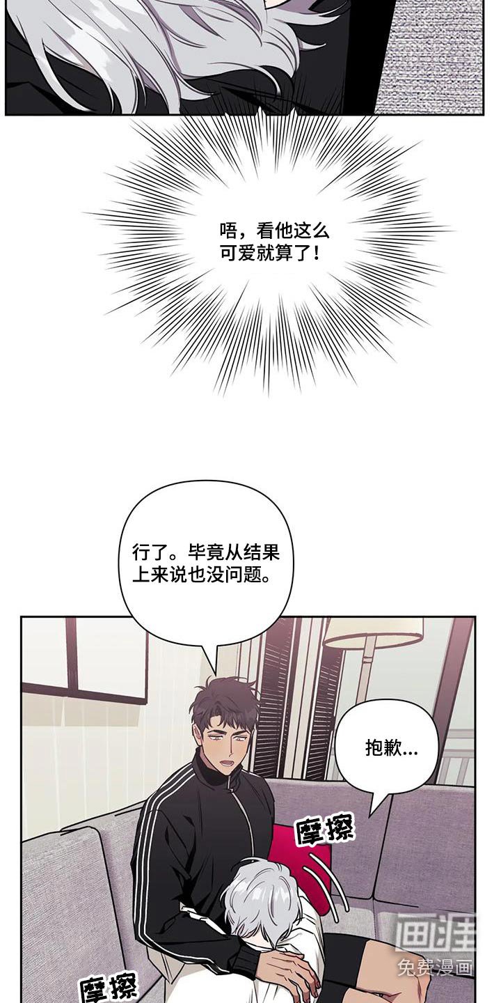 第124章：【第二季】重要