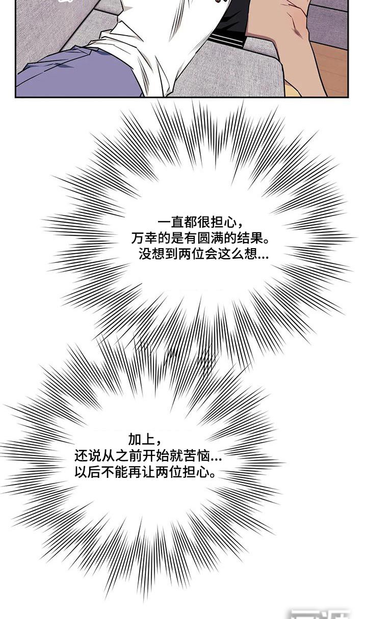 第124章：【第二季】重要
