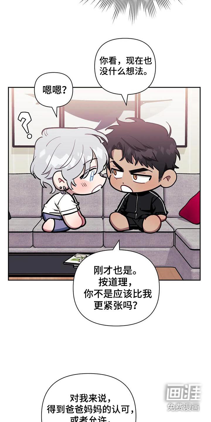 第124章：【第二季】重要