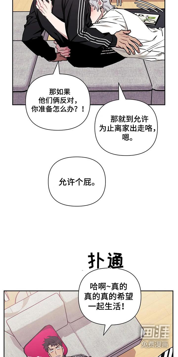 第124章：【第二季】重要