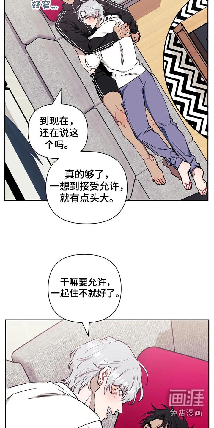 第124章：【第二季】重要