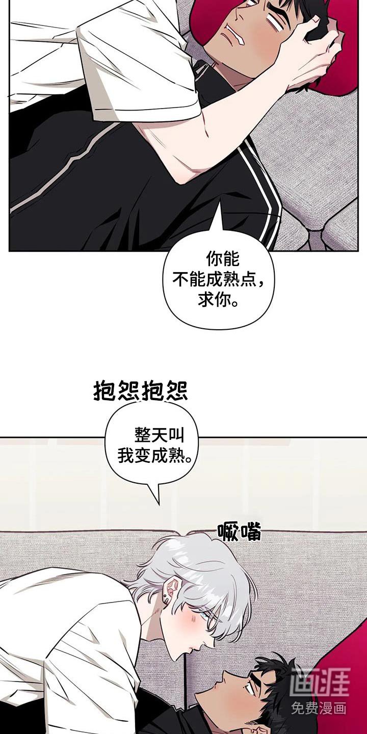 第124章：【第二季】重要