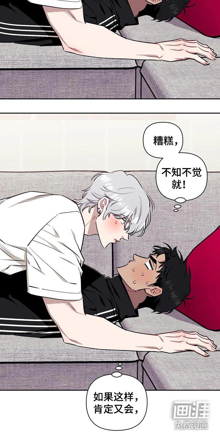 第124章：【第二季】重要
