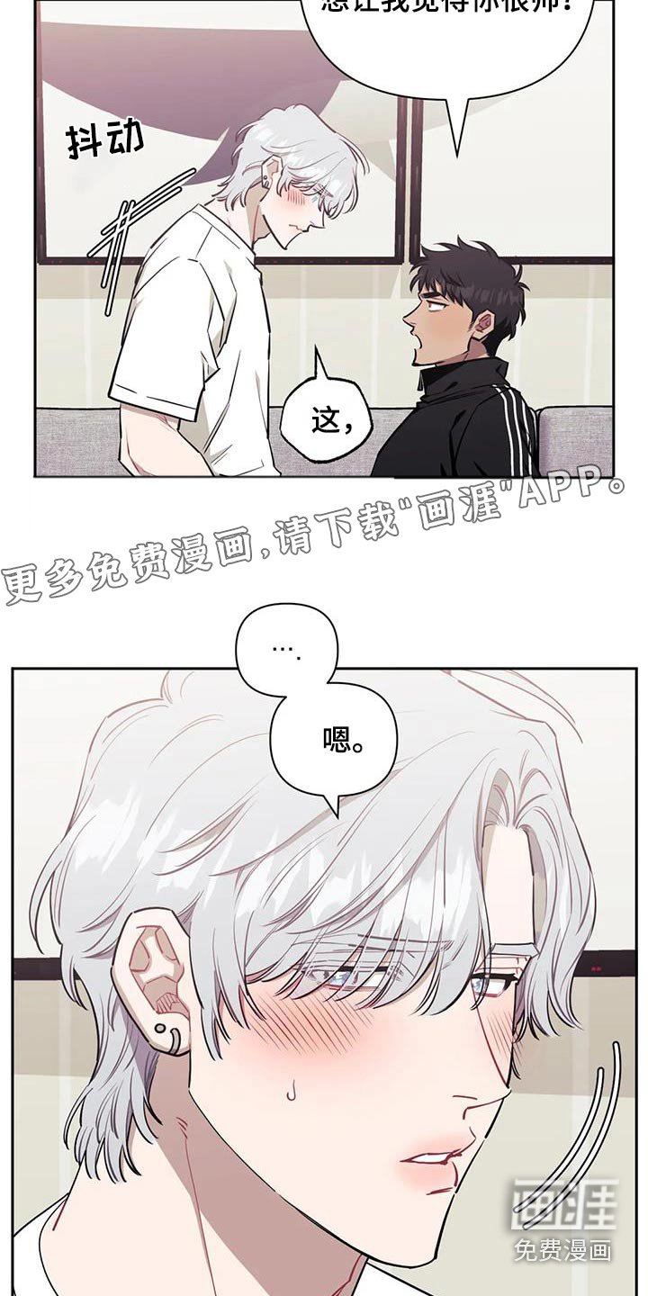 第124章：【第二季】重要