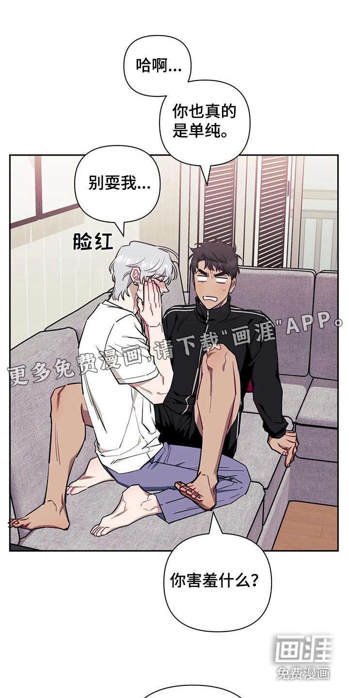 第125章：【第二季】照片