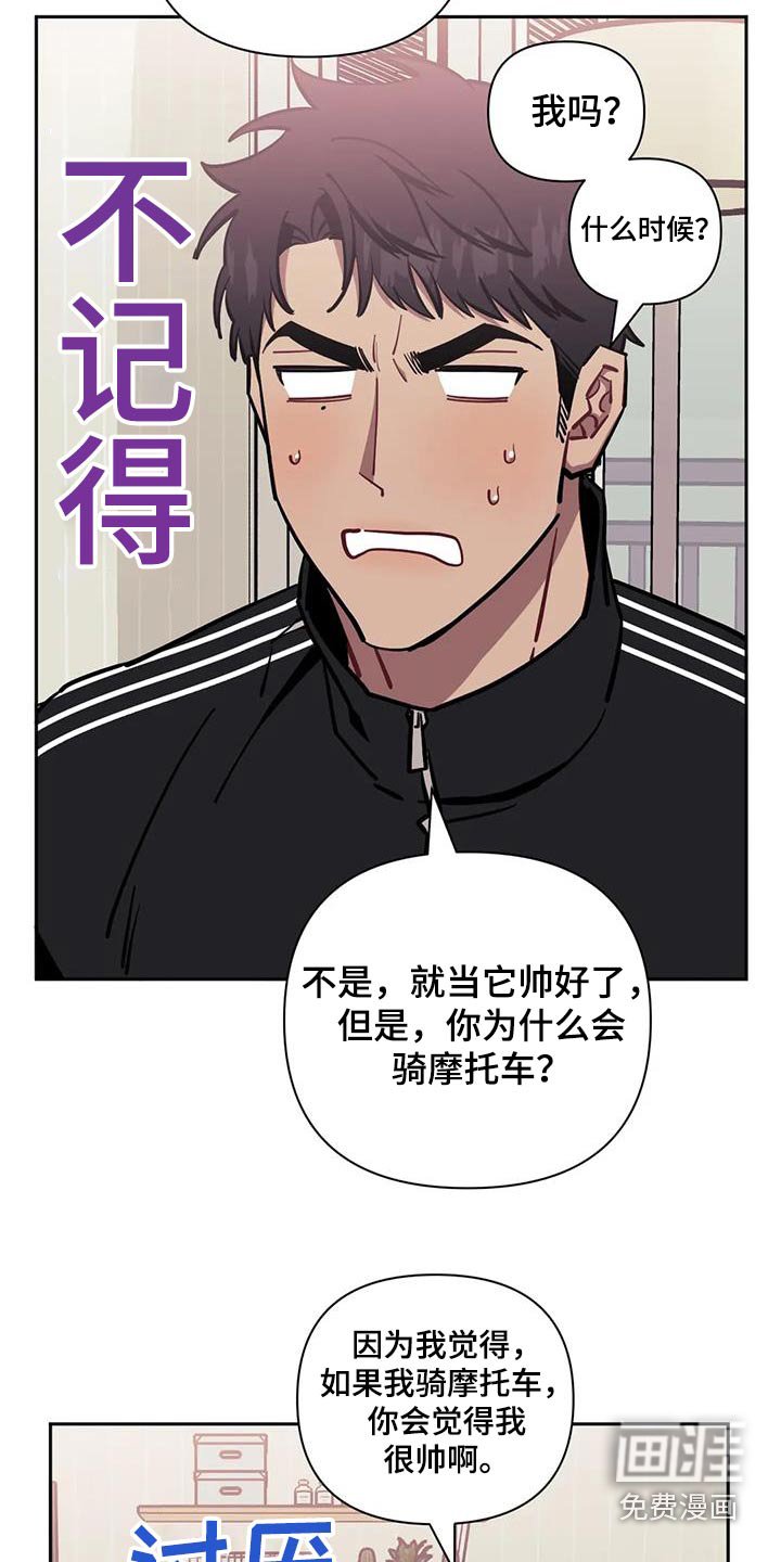 第125章：【第二季】照片