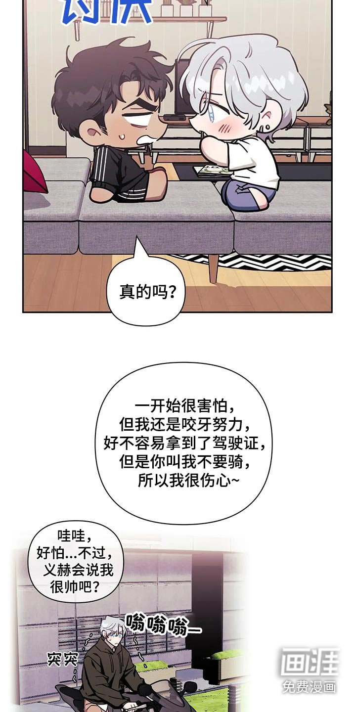 第125章：【第二季】照片